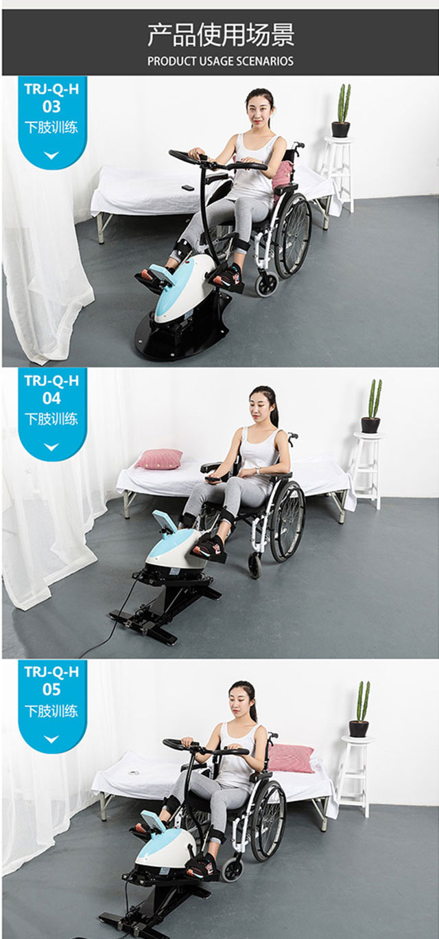 智能下肢康復機